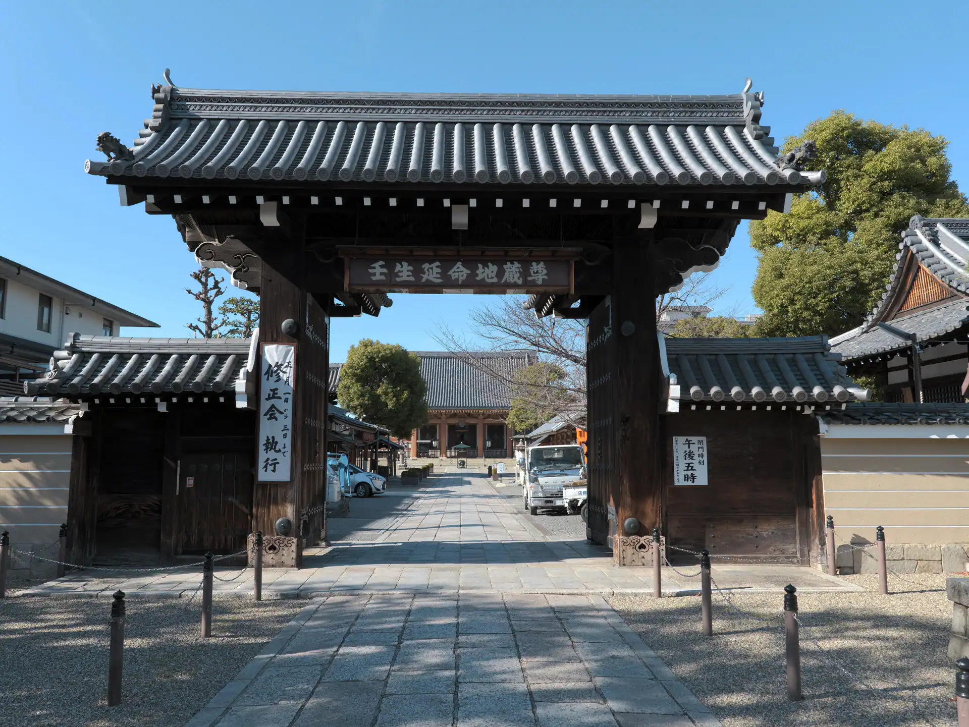 Mibu dera (Nakagyo ku Kyoto) temple hdsr S5 01